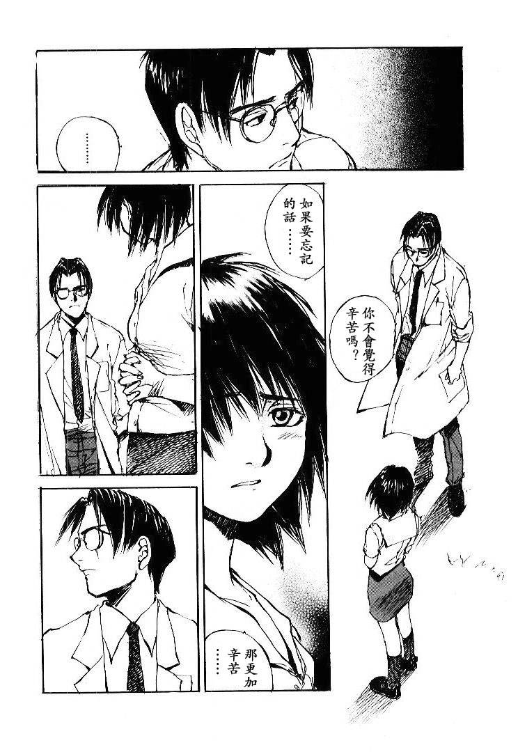 《羔羊之歌》漫画最新章节第5卷免费下拉式在线观看章节第【55】张图片