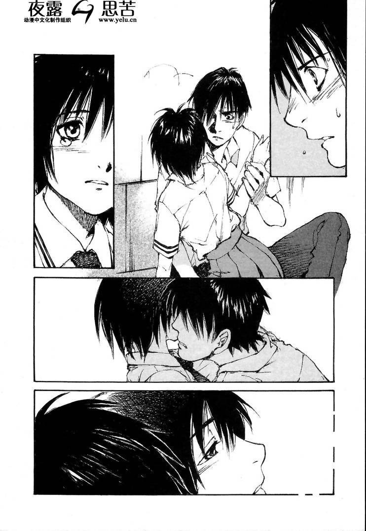 《羔羊之歌》漫画最新章节第7卷免费下拉式在线观看章节第【57】张图片