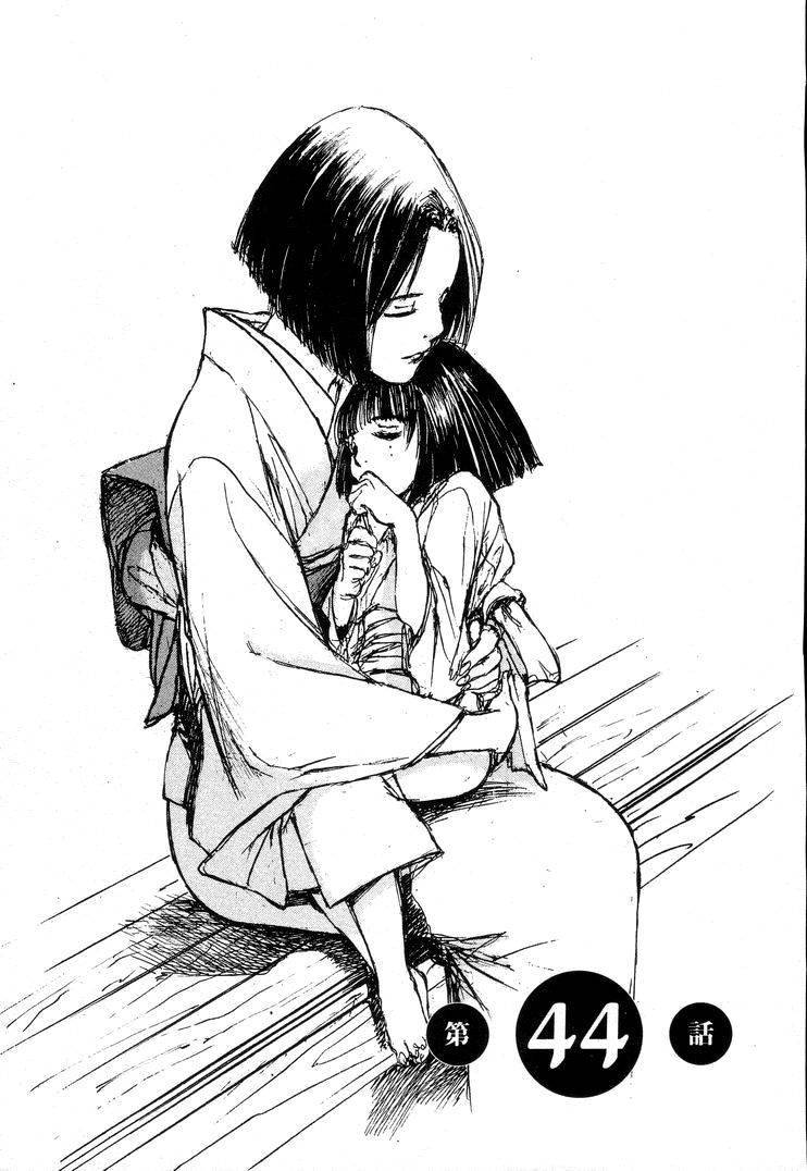 《羔羊之歌》漫画最新章节第7卷免费下拉式在线观看章节第【112】张图片