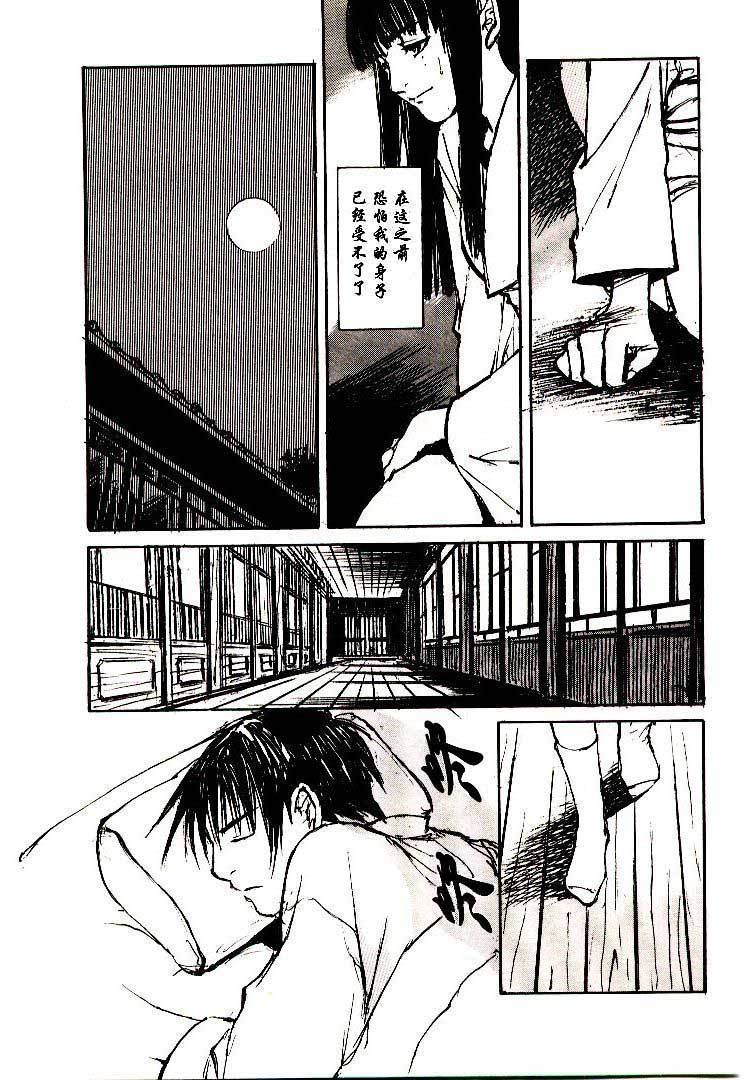 《羔羊之歌》漫画最新章节第6卷免费下拉式在线观看章节第【134】张图片