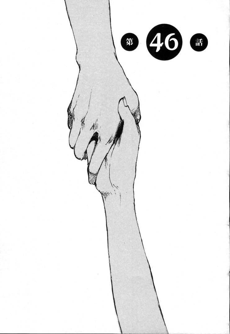 《羔羊之歌》漫画最新章节第7卷免费下拉式在线观看章节第【180】张图片