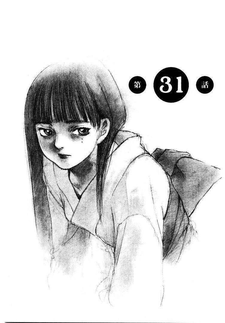 《羔羊之歌》漫画最新章节第5卷免费下拉式在线观看章节第【82】张图片