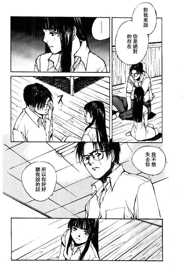 《羔羊之歌》漫画最新章节第5卷免费下拉式在线观看章节第【169】张图片