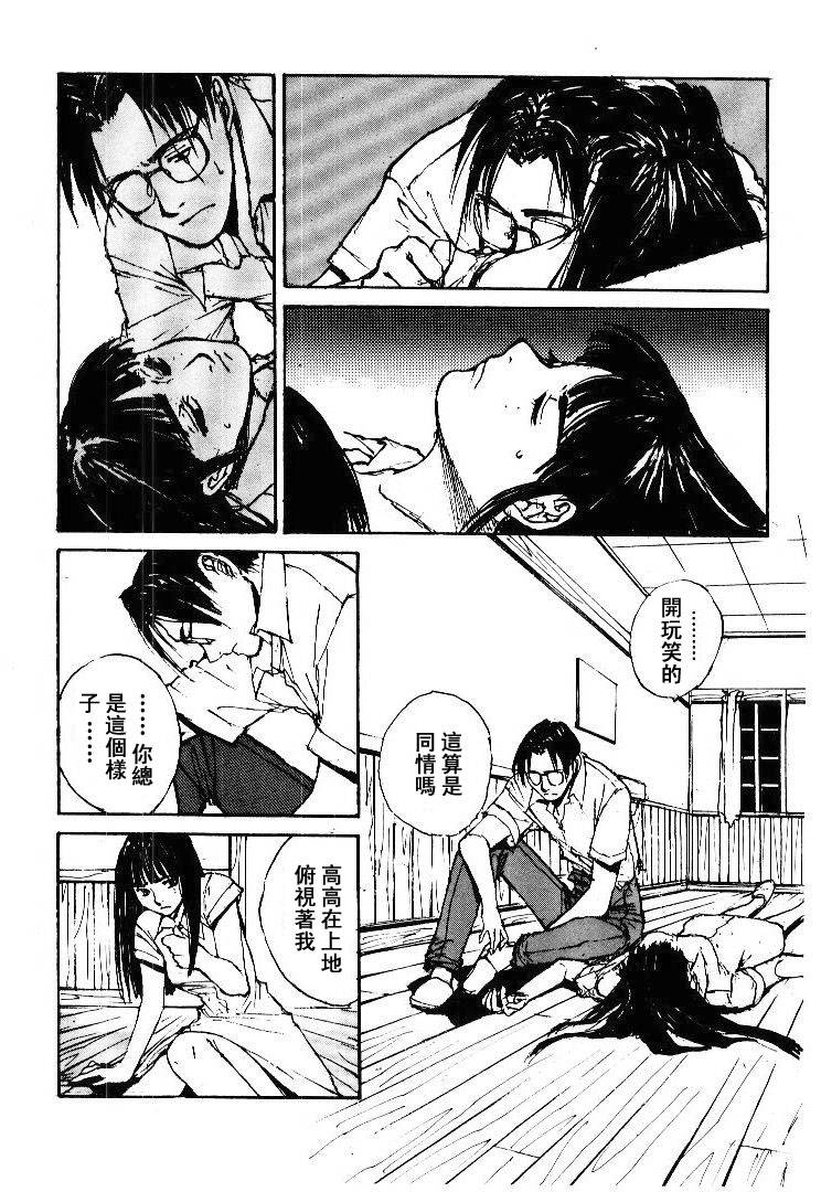 《羔羊之歌》漫画最新章节第5卷免费下拉式在线观看章节第【165】张图片