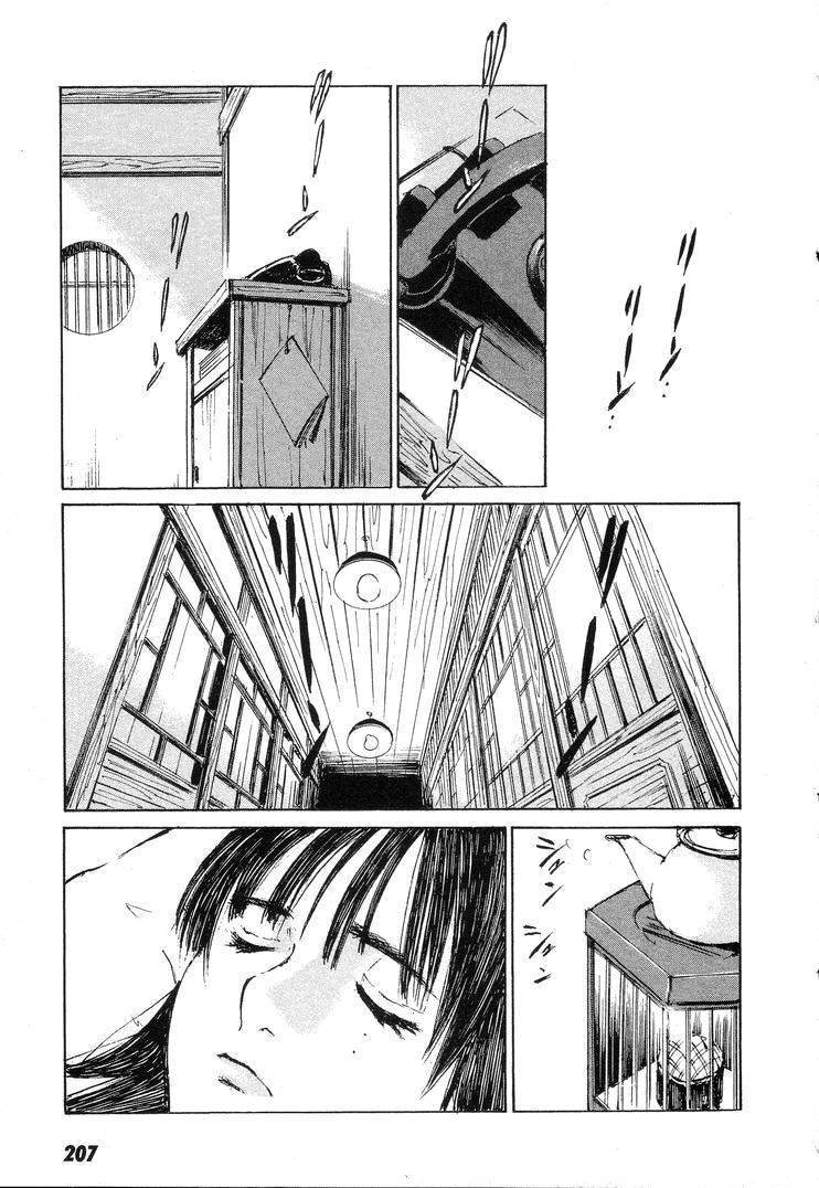 《羔羊之歌》漫画最新章节第7卷免费下拉式在线观看章节第【210】张图片