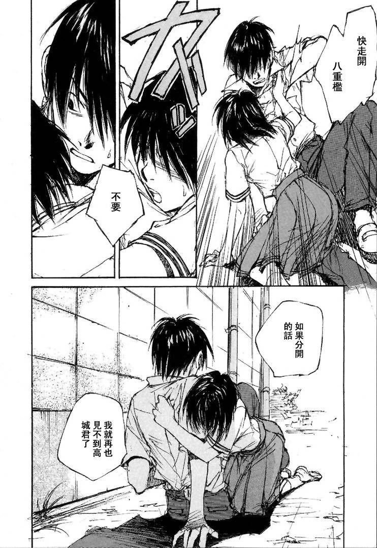 《羔羊之歌》漫画最新章节第7卷免费下拉式在线观看章节第【53】张图片