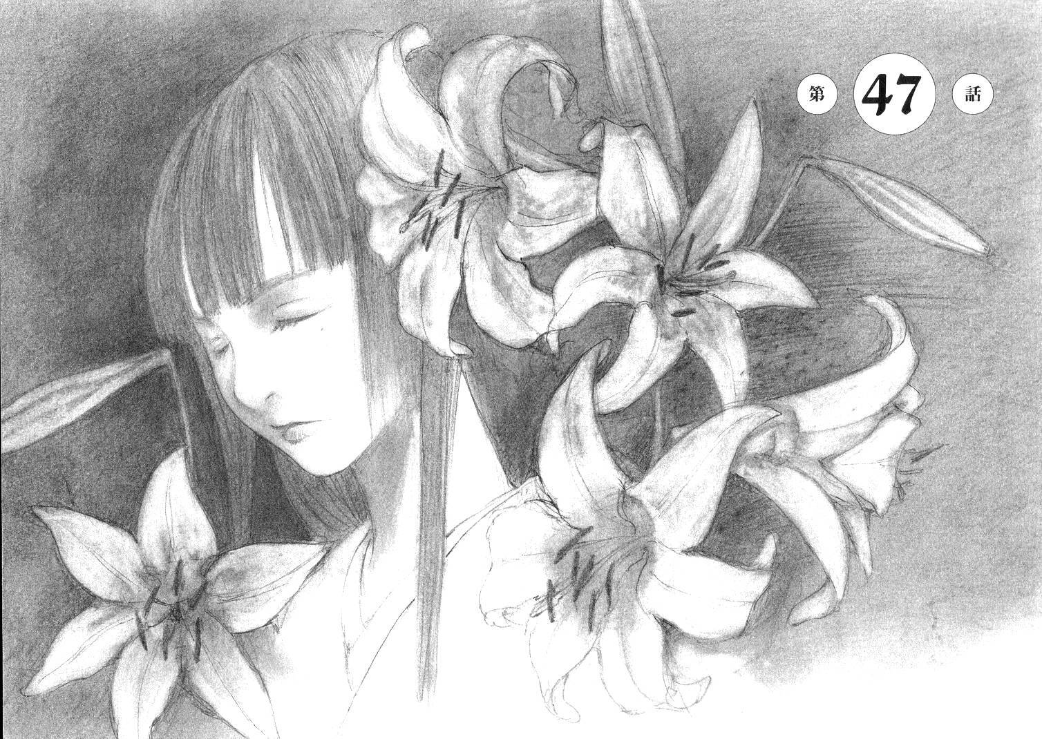 《羔羊之歌》漫画最新章节第7卷免费下拉式在线观看章节第【214】张图片