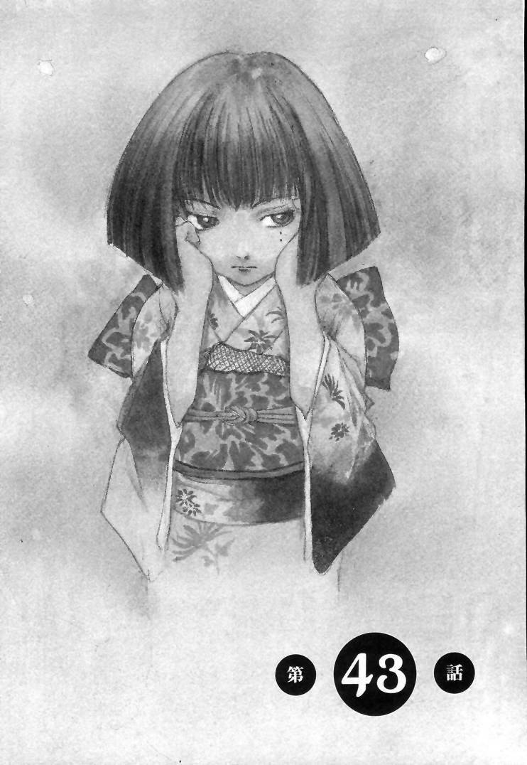 《羔羊之歌》漫画最新章节第7卷免费下拉式在线观看章节第【78】张图片