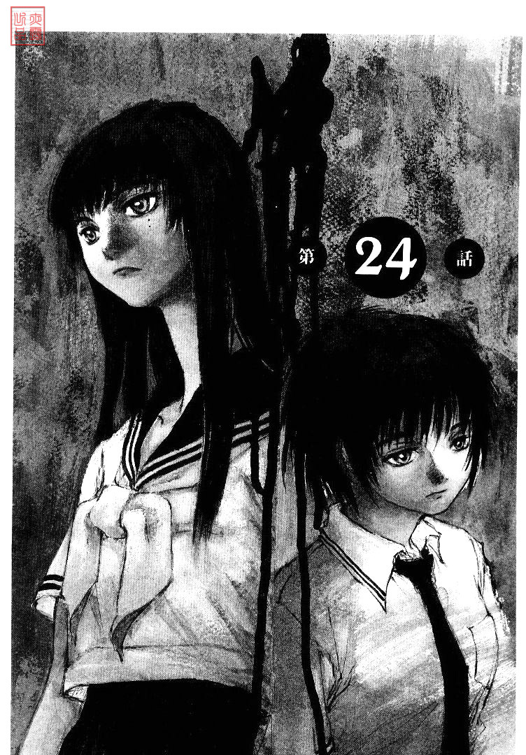 《羔羊之歌》漫画最新章节第4卷免费下拉式在线观看章节第【98】张图片