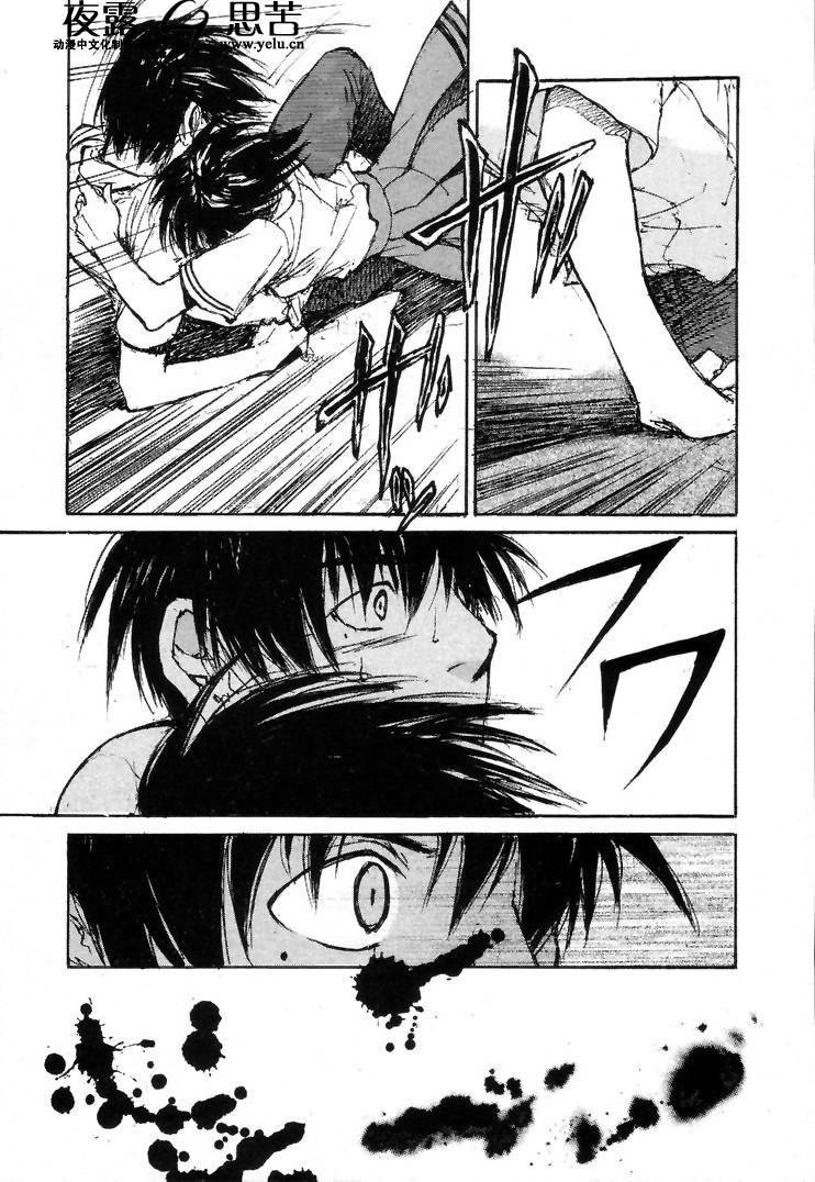 《羔羊之歌》漫画最新章节第7卷免费下拉式在线观看章节第【52】张图片