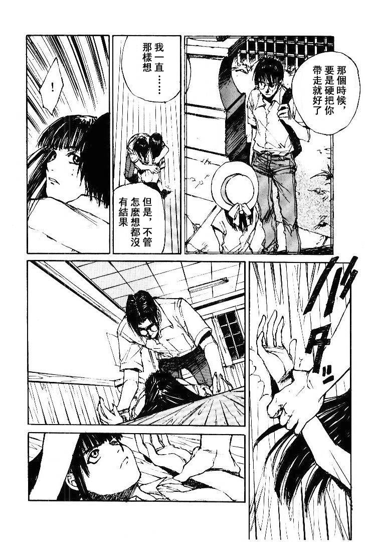 《羔羊之歌》漫画最新章节第5卷免费下拉式在线观看章节第【163】张图片