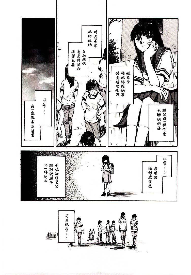 《羔羊之歌》漫画最新章节第6卷免费下拉式在线观看章节第【146】张图片