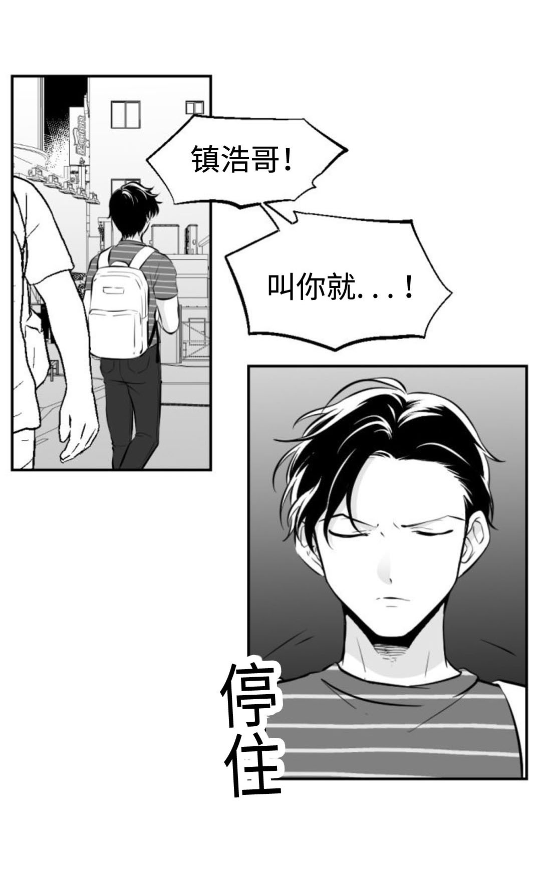 《爱书》漫画最新章节第19话免费下拉式在线观看章节第【1】张图片