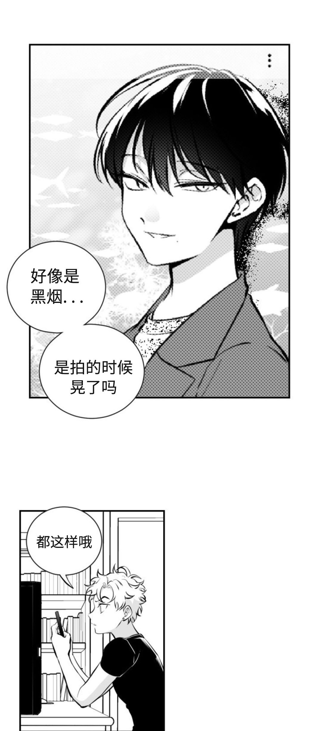 《爱书》漫画最新章节第13话免费下拉式在线观看章节第【1】张图片