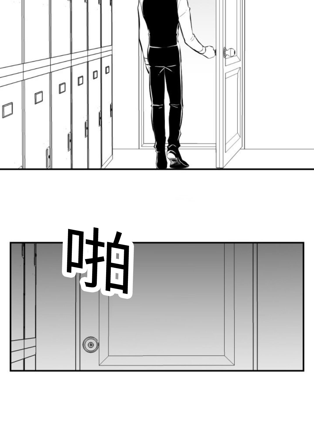 《爱书》漫画最新章节第16话免费下拉式在线观看章节第【10】张图片