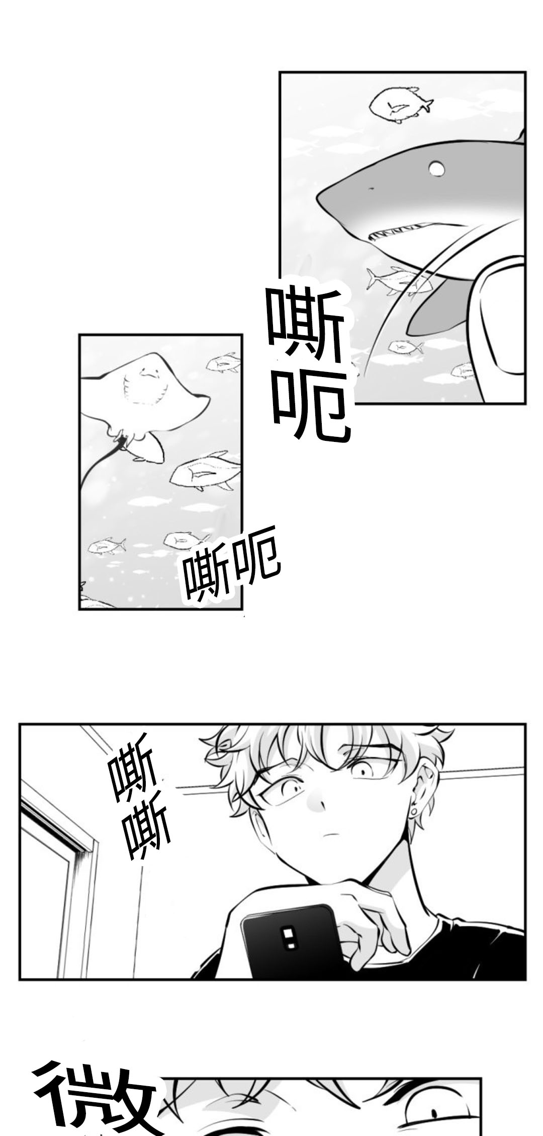 《爱书》漫画最新章节第12话免费下拉式在线观看章节第【5】张图片