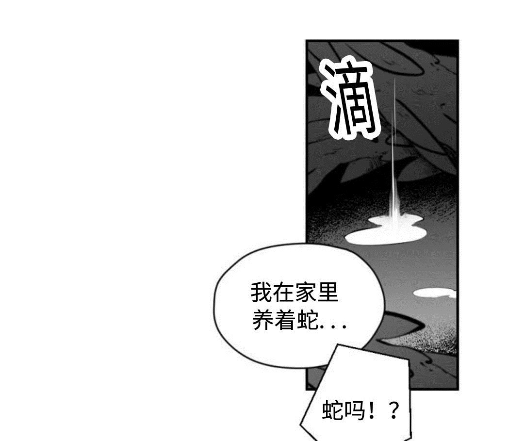 《爱书》漫画最新章节第10话免费下拉式在线观看章节第【4】张图片