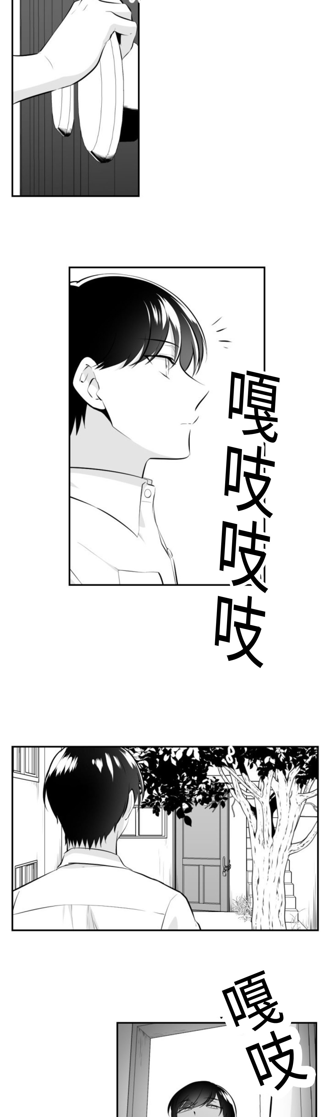 《爱书》漫画最新章节第19话免费下拉式在线观看章节第【8】张图片