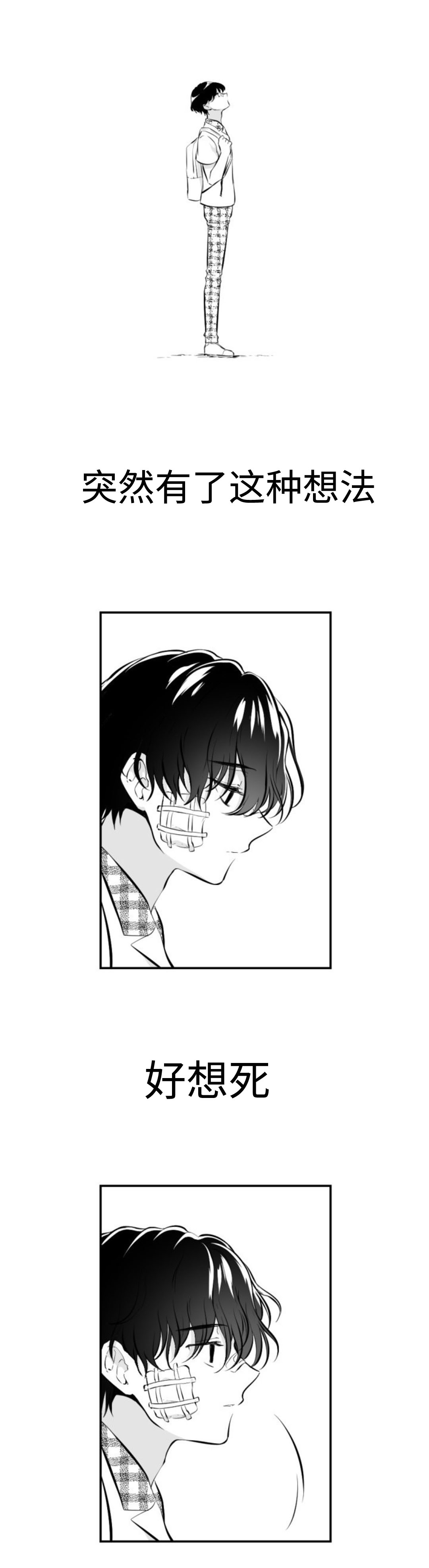 《爱书》漫画最新章节第33话免费下拉式在线观看章节第【13】张图片