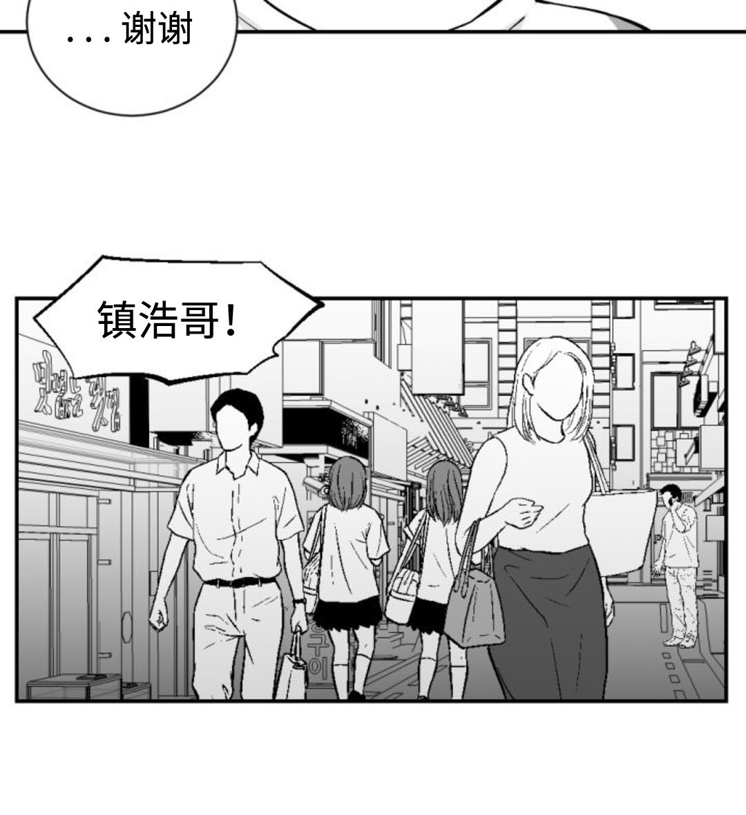 《爱书》漫画最新章节第18话免费下拉式在线观看章节第【10】张图片