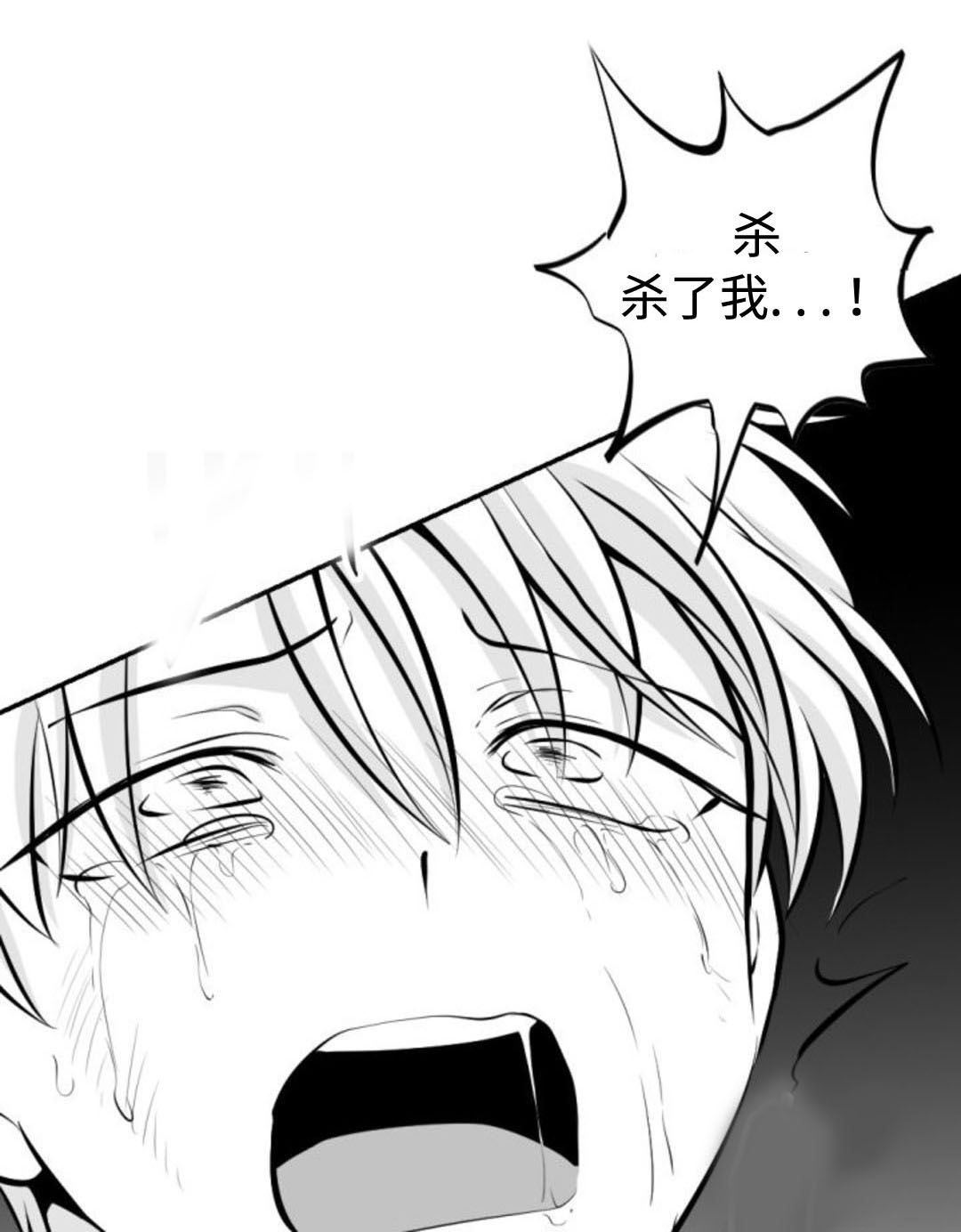 《爱书》漫画最新章节第21话免费下拉式在线观看章节第【5】张图片