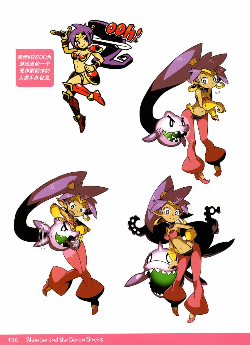 《香缇艺术设定集》漫画最新章节第3话 下免费下拉式在线观看章节第【13】张图片