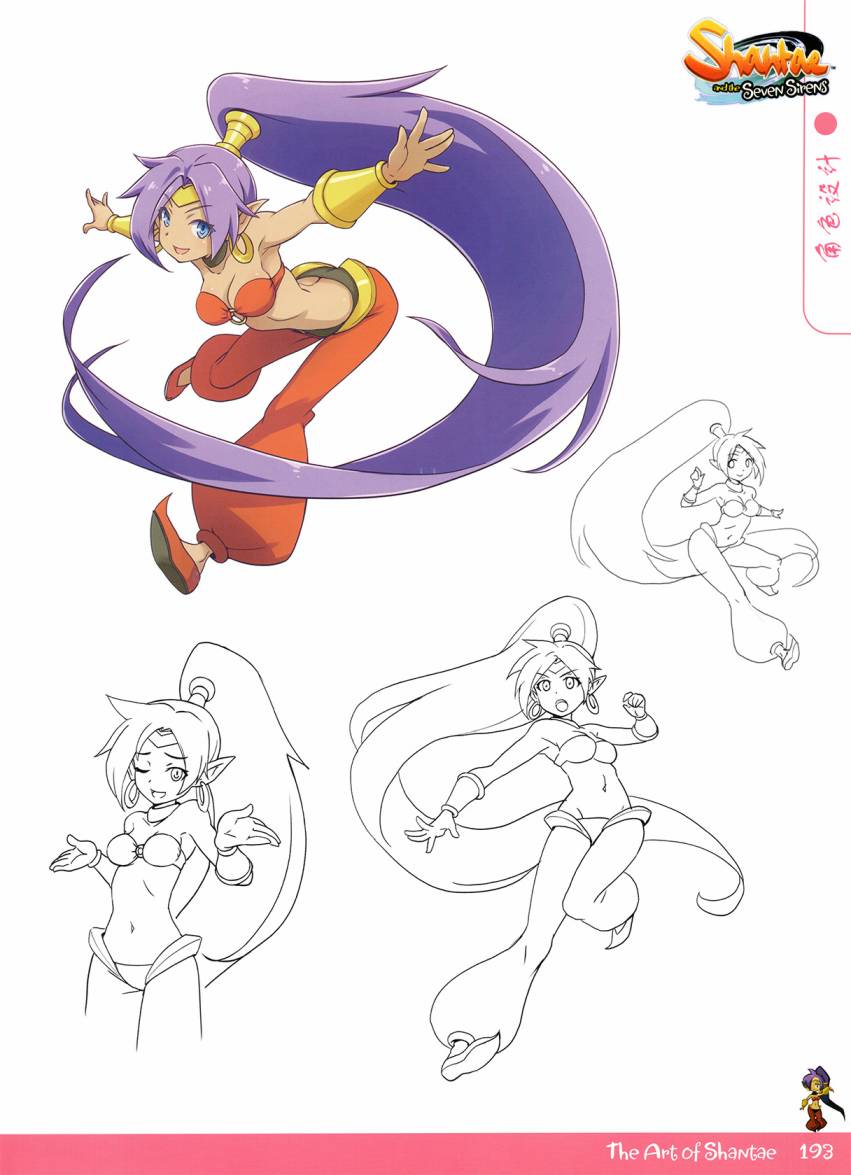 《香缇艺术设定集》漫画最新章节第3话 下免费下拉式在线观看章节第【10】张图片