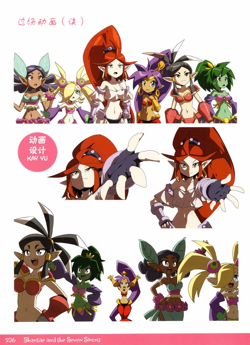 《香缇艺术设定集》漫画最新章节第3话 下免费下拉式在线观看章节第【53】张图片