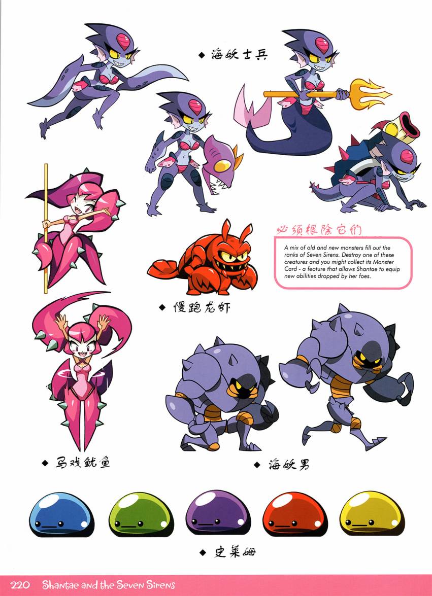 《香缇艺术设定集》漫画最新章节第3话 下免费下拉式在线观看章节第【37】张图片