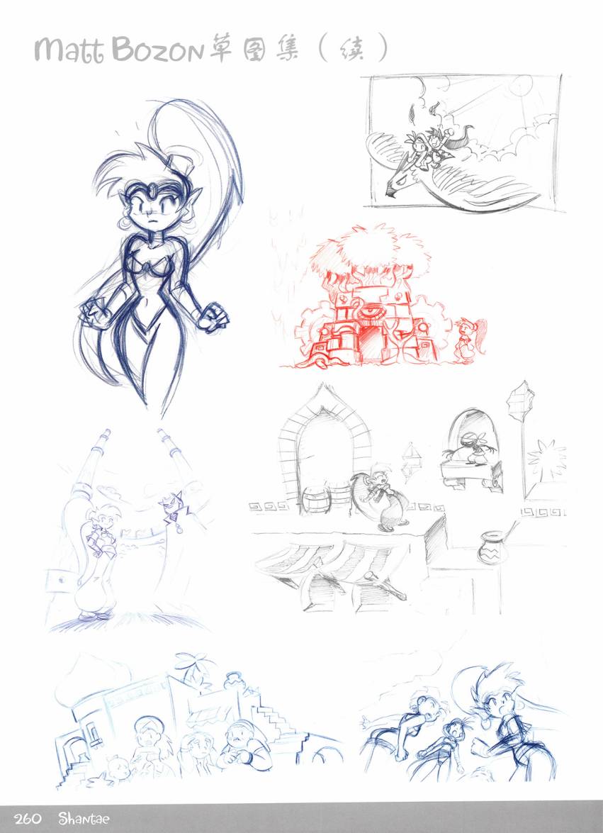 《香缇艺术设定集》漫画最新章节第3话 下免费下拉式在线观看章节第【77】张图片