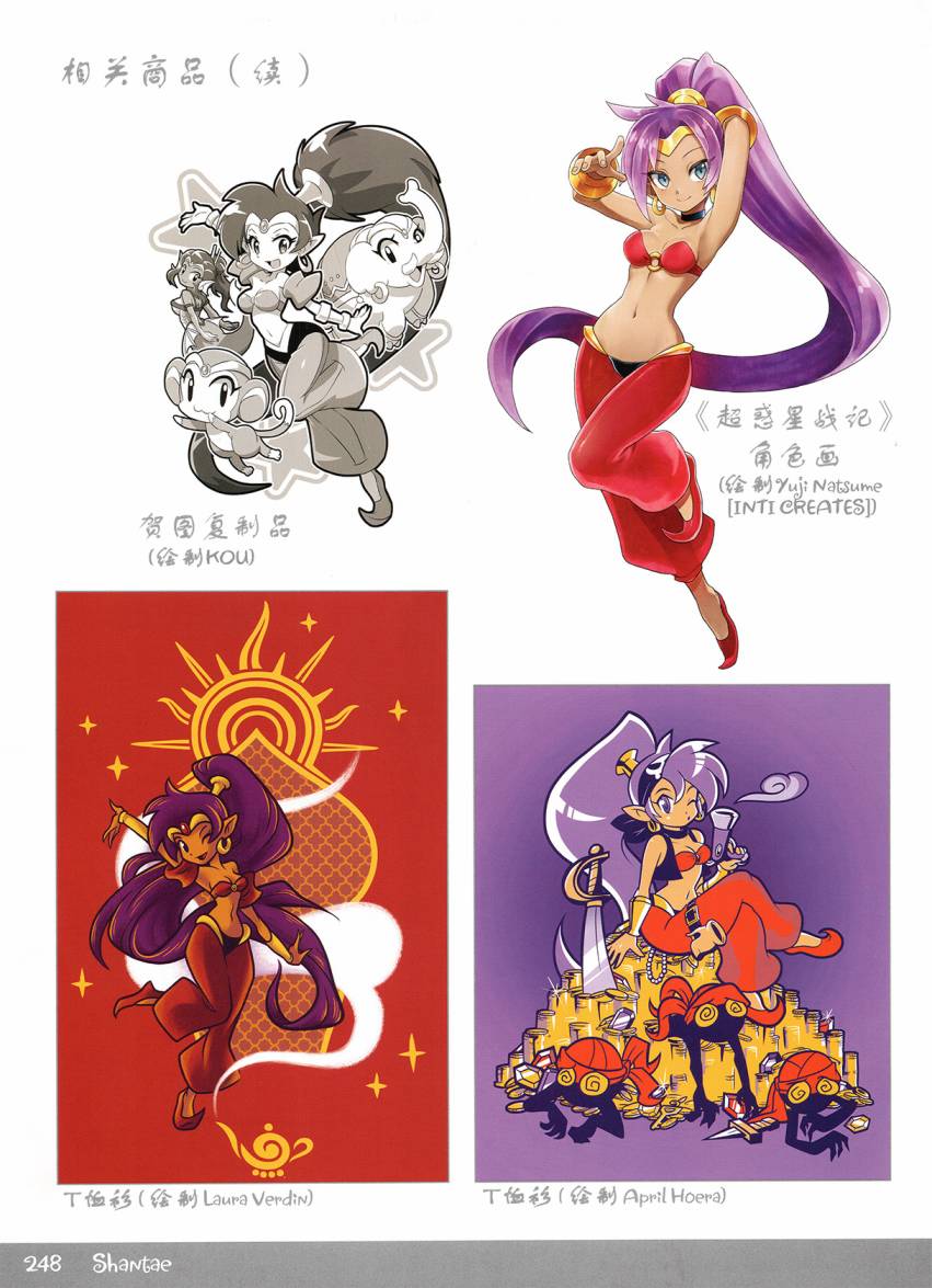 《香缇艺术设定集》漫画最新章节第3话 下免费下拉式在线观看章节第【65】张图片