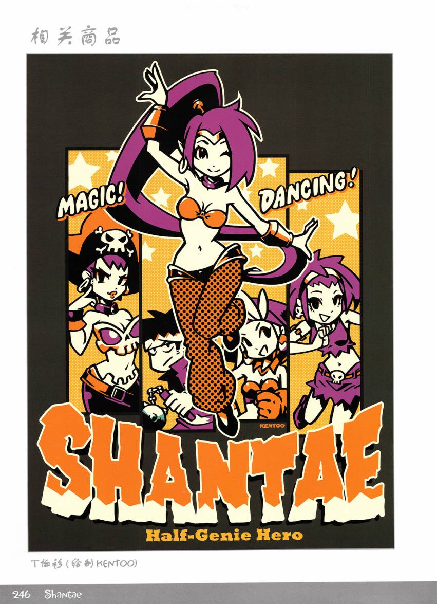 《香缇艺术设定集》漫画最新章节第3话 下免费下拉式在线观看章节第【63】张图片