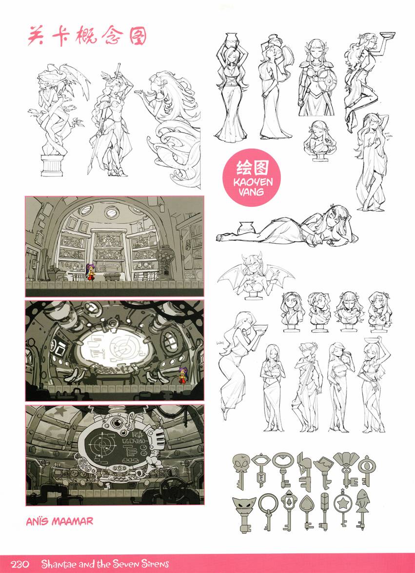 《香缇艺术设定集》漫画最新章节第3话 下免费下拉式在线观看章节第【47】张图片