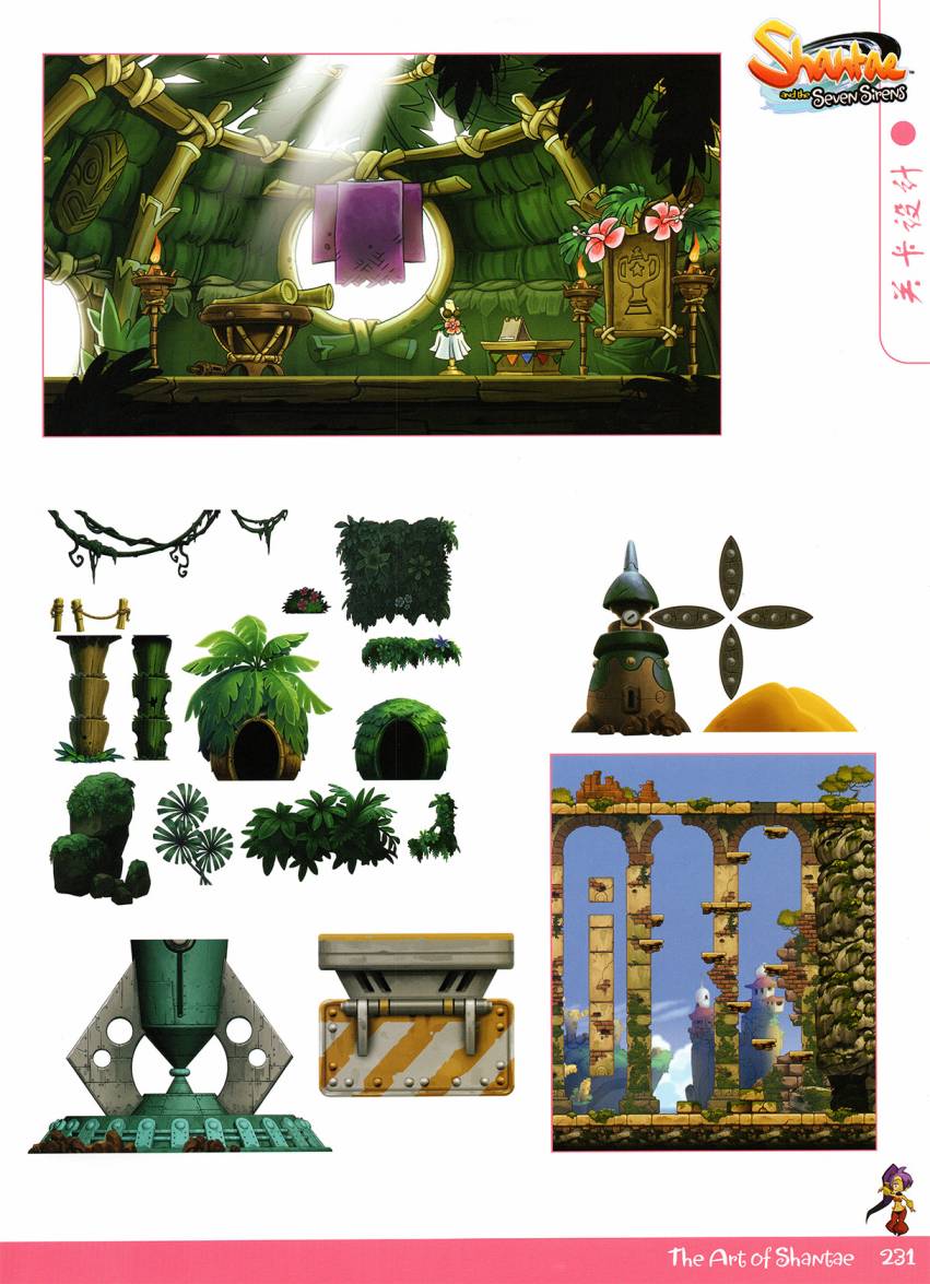 《香缇艺术设定集》漫画最新章节第3话 下免费下拉式在线观看章节第【48】张图片