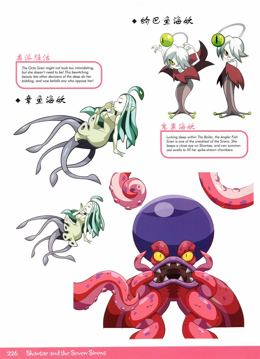 《香缇艺术设定集》漫画最新章节第3话 下免费下拉式在线观看章节第【43】张图片