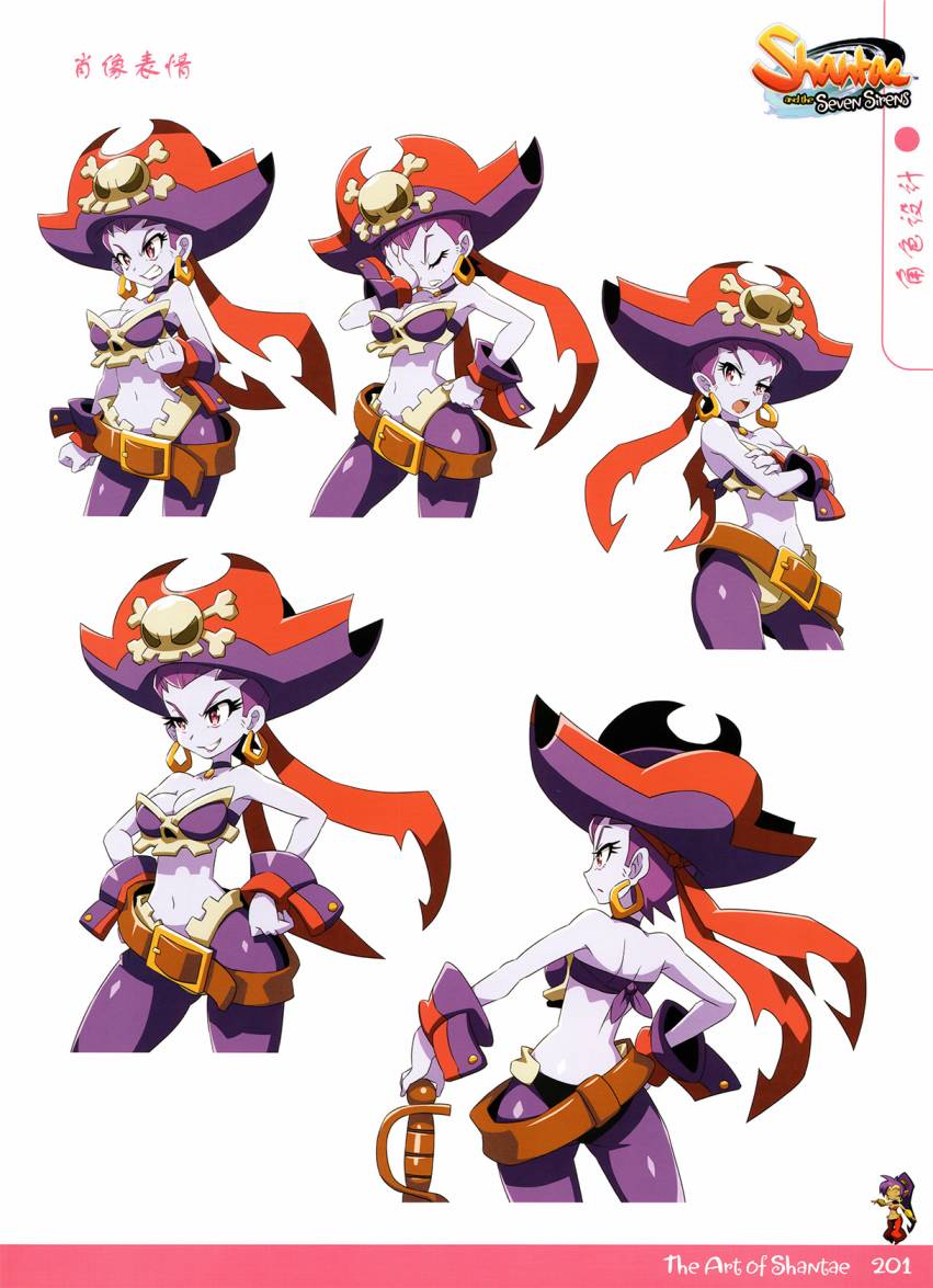 《香缇艺术设定集》漫画最新章节第3话 下免费下拉式在线观看章节第【18】张图片