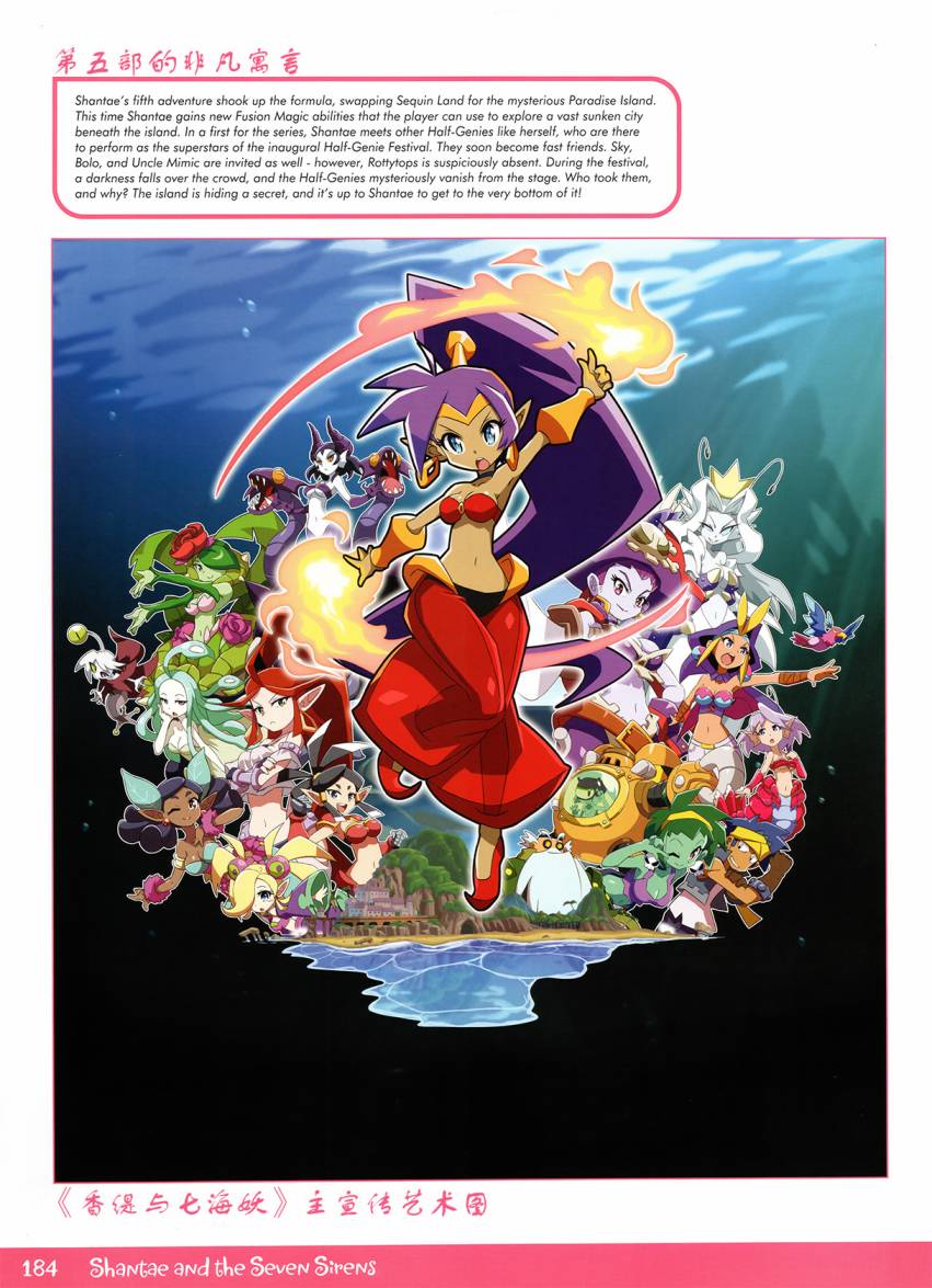 《香缇艺术设定集》漫画最新章节第3话 下免费下拉式在线观看章节第【1】张图片