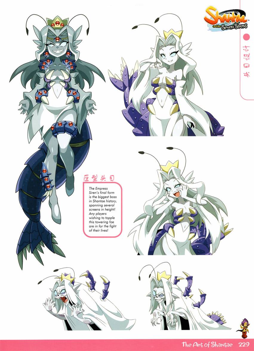 《香缇艺术设定集》漫画最新章节第3话 下免费下拉式在线观看章节第【46】张图片