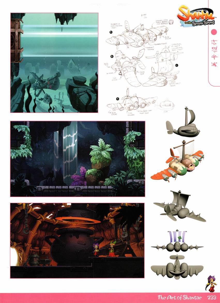 《香缇艺术设定集》漫画最新章节第3话 下免费下拉式在线观看章节第【50】张图片