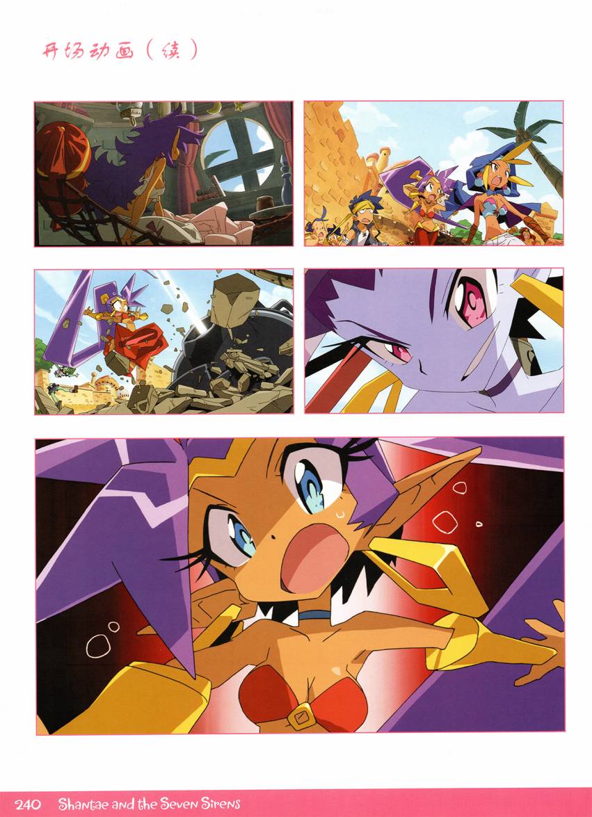 《香缇艺术设定集》漫画最新章节第3话 下免费下拉式在线观看章节第【57】张图片