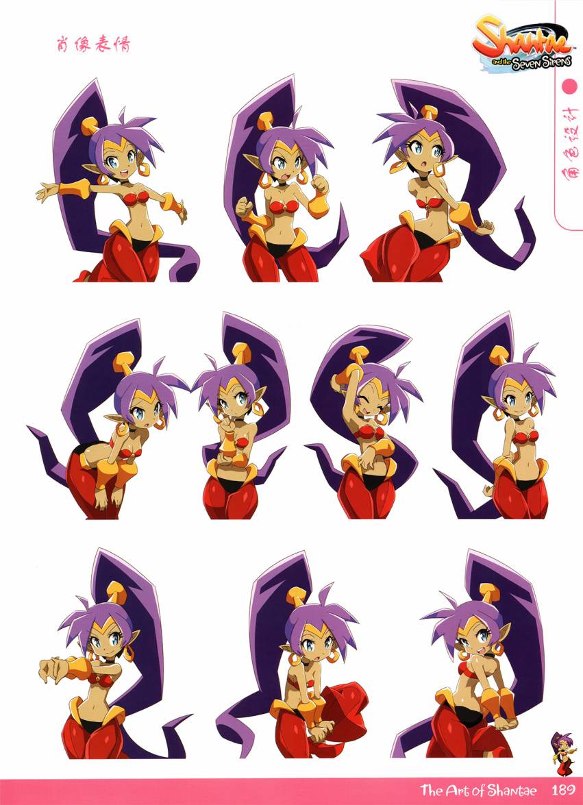 《香缇艺术设定集》漫画最新章节第3话 下免费下拉式在线观看章节第【6】张图片