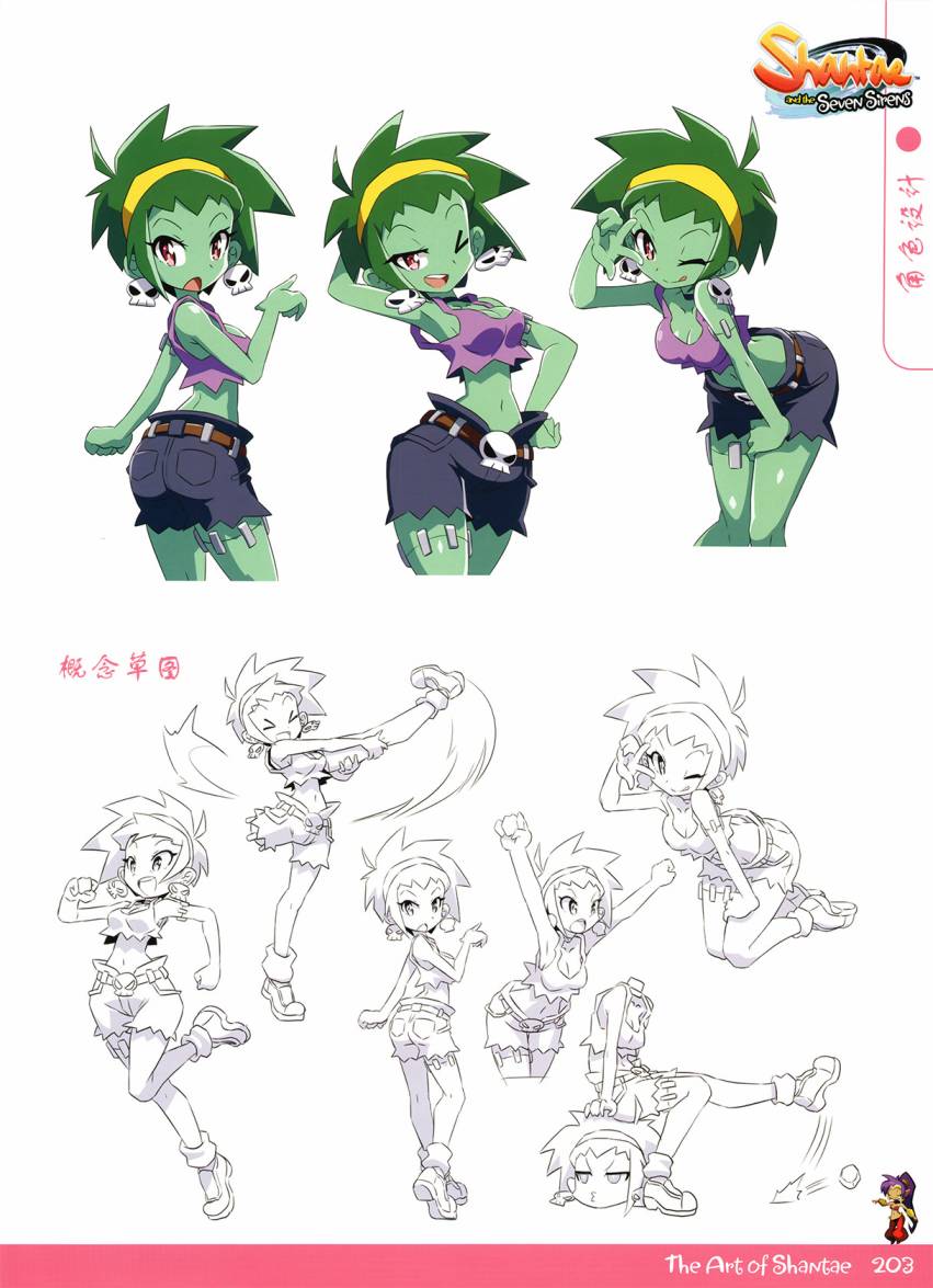 《香缇艺术设定集》漫画最新章节第3话 下免费下拉式在线观看章节第【20】张图片