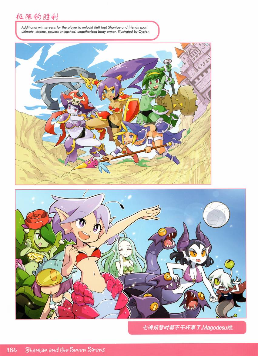 《香缇艺术设定集》漫画最新章节第3话 下免费下拉式在线观看章节第【3】张图片