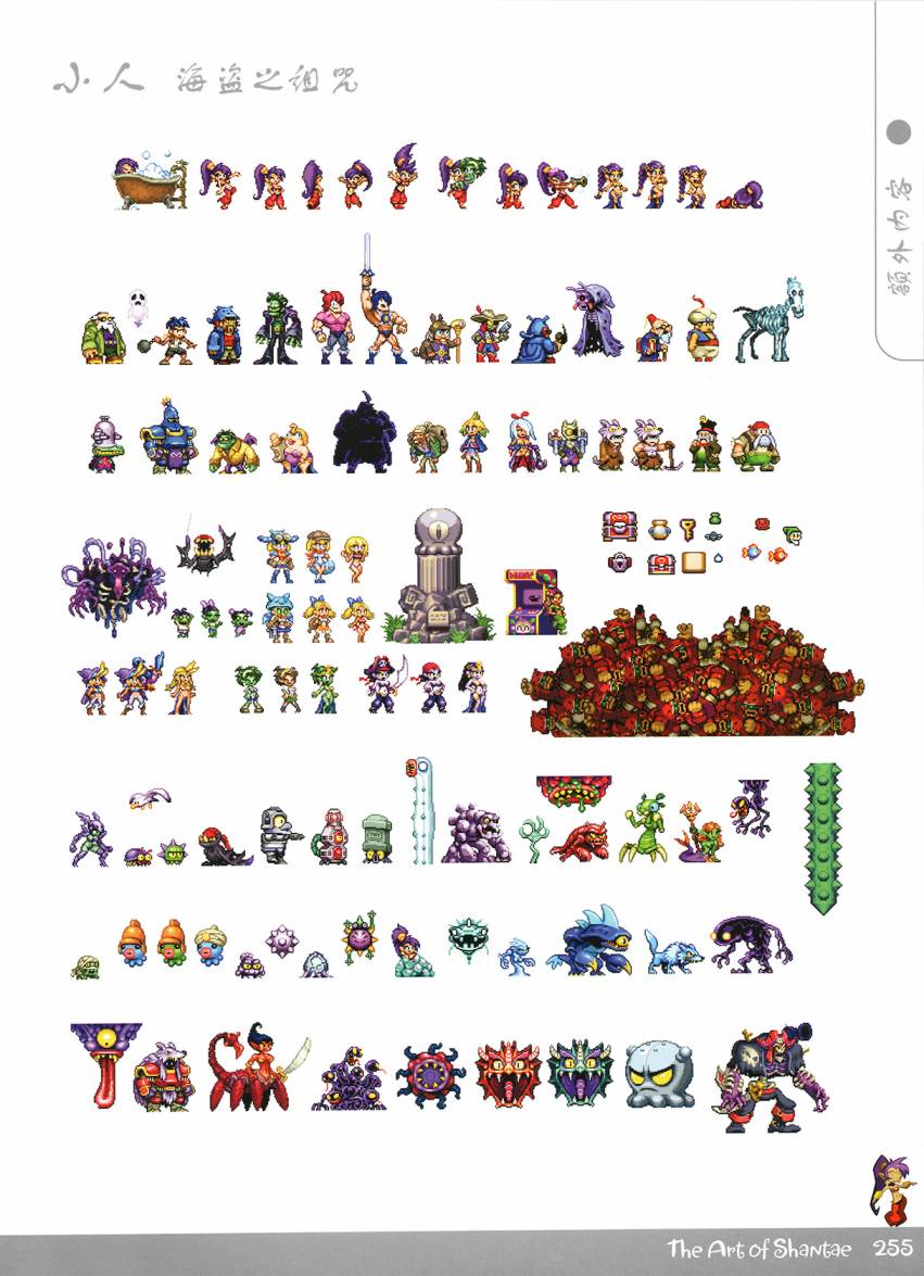 《香缇艺术设定集》漫画最新章节第3话 下免费下拉式在线观看章节第【72】张图片