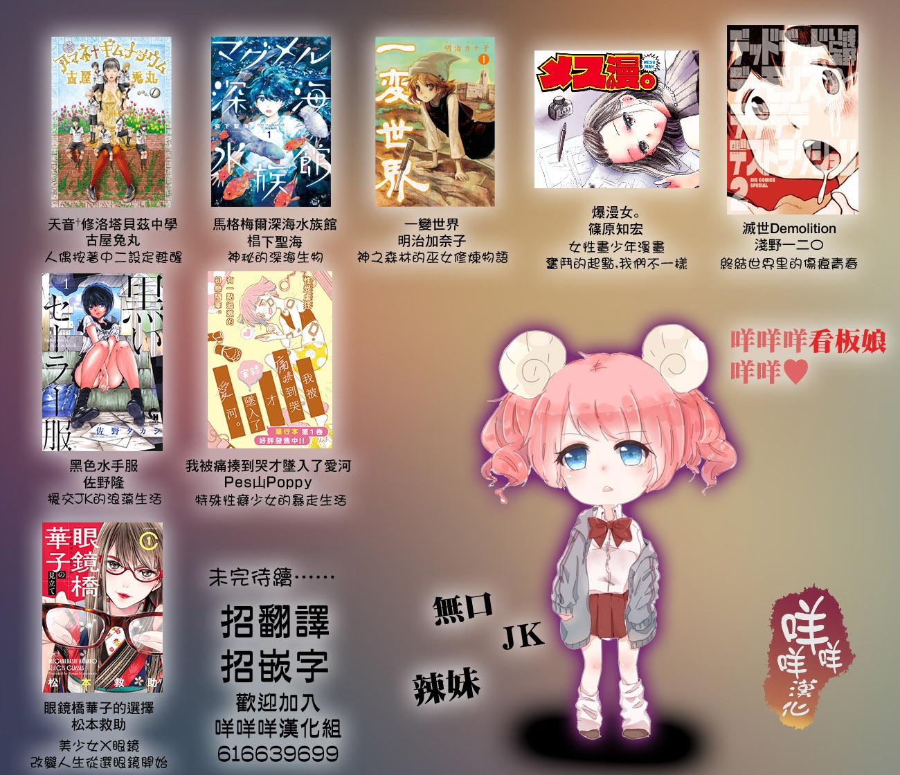 《实录 我被痛揍到哭才坠入爱河》漫画最新章节第3话免费下拉式在线观看章节第【12】张图片