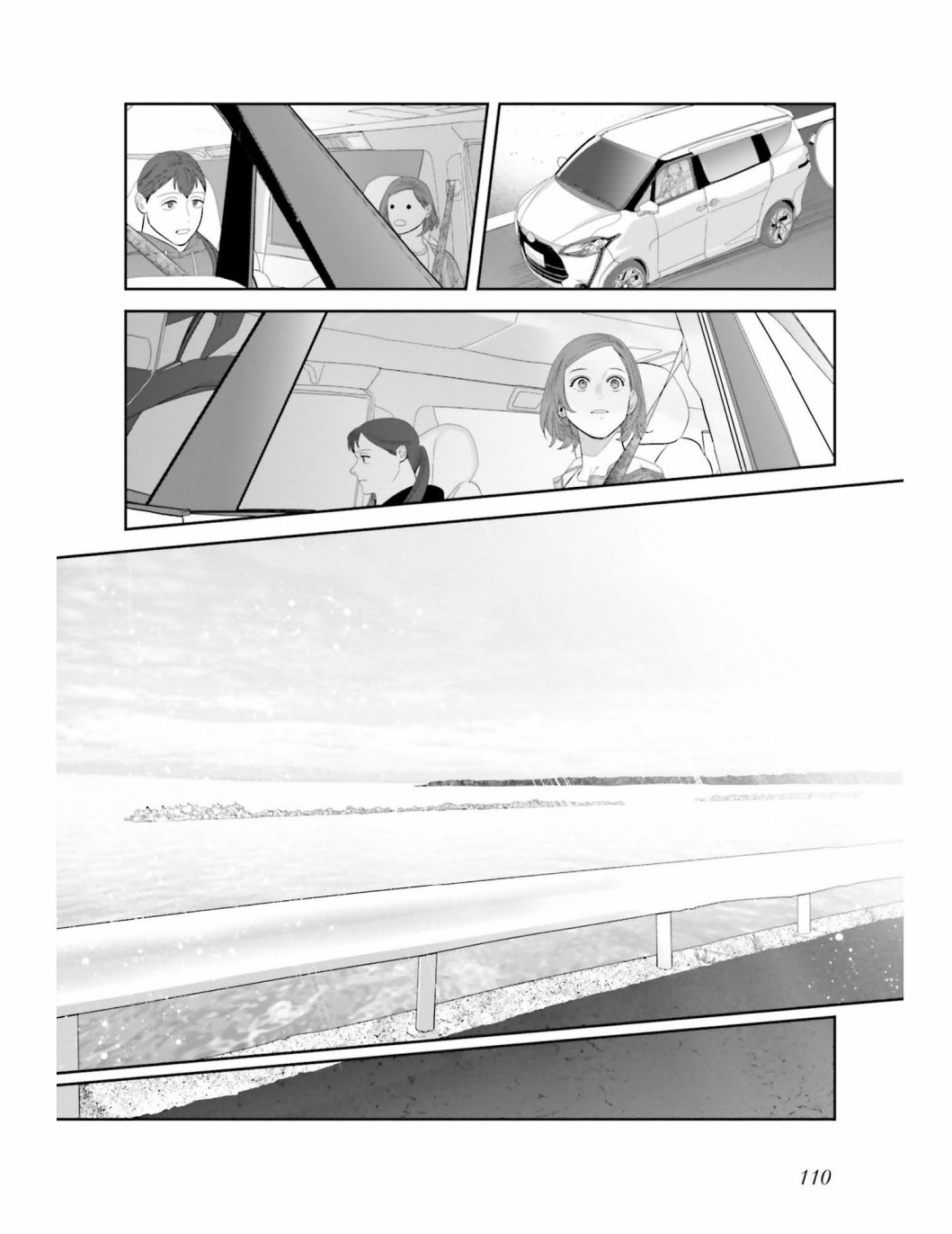 《想做的女人和想吃的女人》漫画最新章节第7话免费下拉式在线观看章节第【6】张图片