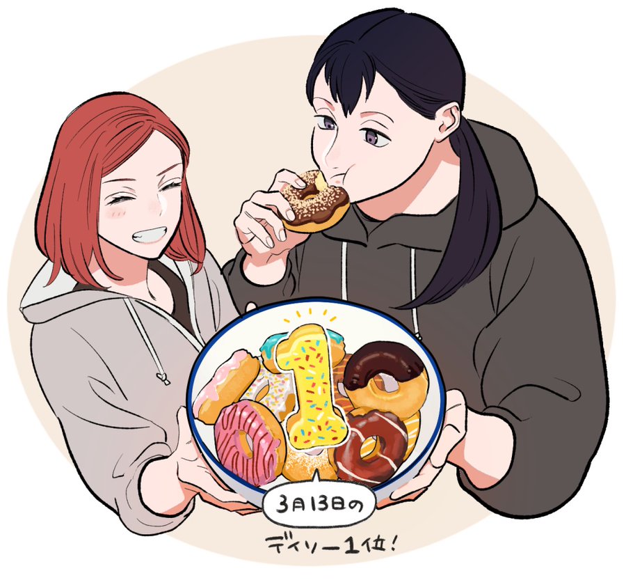 《想做的女人和想吃的女人》漫画最新章节第7话免费下拉式在线观看章节第【19】张图片