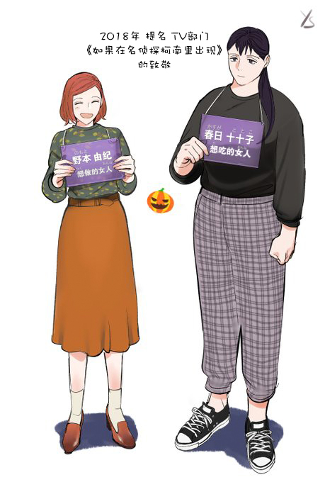 《想做的女人和想吃的女人》漫画最新章节第6话 为了让煮鸡蛋入味免费下拉式在线观看章节第【20】张图片