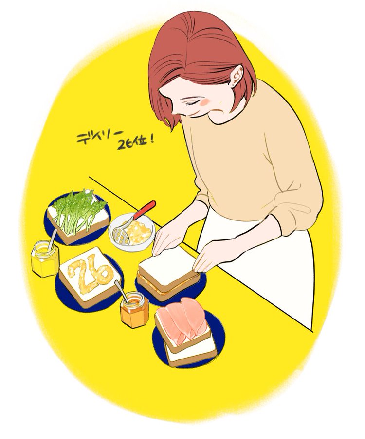 《想做的女人和想吃的女人》漫画最新章节第3话 你的伙食费大概多少免费下拉式在线观看章节第【19】张图片