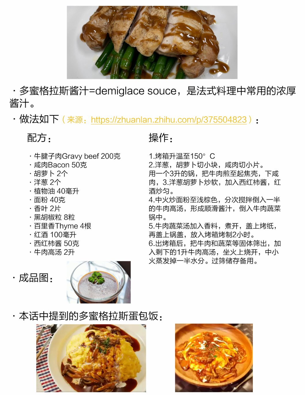 《想做的女人和想吃的女人》漫画最新章节第3话 你的伙食费大概多少免费下拉式在线观看章节第【13】张图片